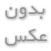  لکه‌های قرمز رنگ روی پوست خردسالان نماد‌ای از بیماری پلاکتی میباشد
